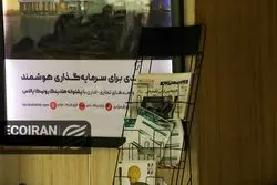 از طلای 5 هزار دلاری تا انتخاب سیاسی تورم