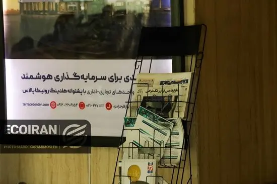 از طلای 5هزار دلاری تا انتخاب سیاسی تورم