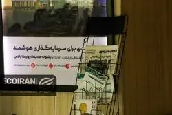 از طلای 5 هزار دلاری تا انتخاب سیاسی تورم