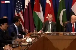بیانیه کشورهای عربی و اسلامی درخصوص طرح صلح ترامپ