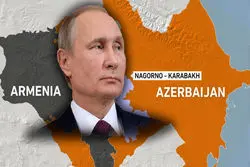 چرایی رویگردانی ارمنستان از کرملین؛ پایان قدرت مسکو در حیاط خلوتش!