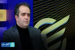 پادکست اکوایران | مسأله همیشه باز ایران؛ گفت‌وگو با پویا جبل‌عاملی