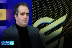 پادکست اکوایران | مسأله همیشه باز ایران؛ گفت‌وگو با پویا جبل‌عاملی