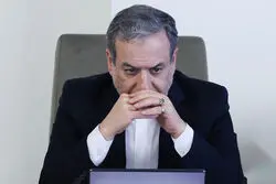توپ در زمین آمریکاست 