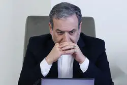 توپ در زمین آمریکاست 