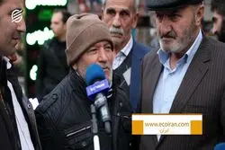 مردم در گفتگو با اکوایران: