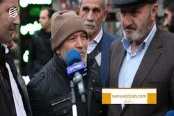 مردم در گفتگو با اکوایران: