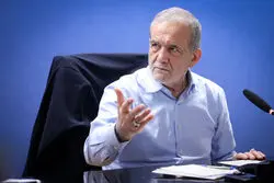 پزشکیان سه اولویت دولت چهاردهم برای 1404 را مشخص کرد