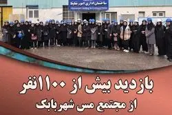 بازدید بیش از ۱۱۰۰ نفر از مجتمع مس شهربابک در هفت ماه گذشته