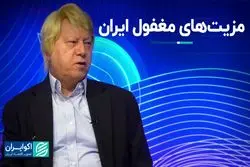 وضعیت ایران در پروژه کمربند و جاده چین