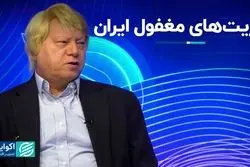 وضعیت ایران در پروژه کمربند و جاده چین