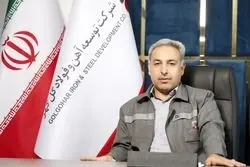 تهدید گاز در تولید آهن اسفنجی