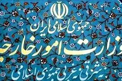 رد ادعای برجامی امواج‌مدیا از سوی وزارت خارجه