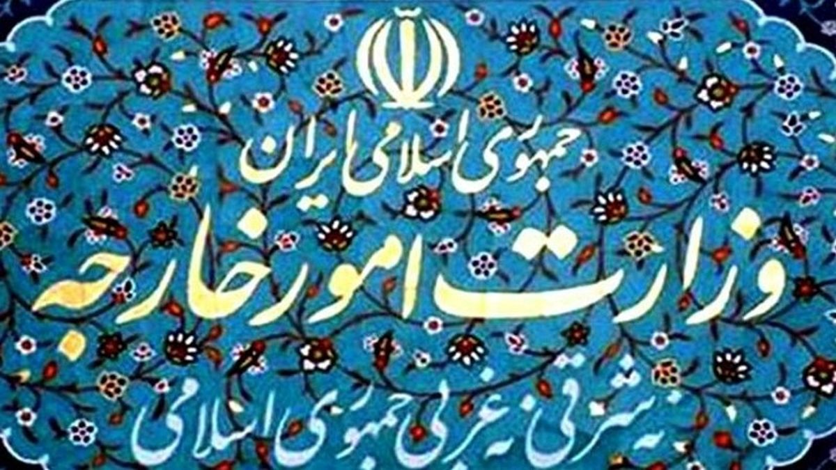 رد ادعای برجامی امواج‌مدیا از سوی وزارت خارجه