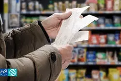 40 سال، 12 شوک؛ چرا قدرت خرید ایرانیان مدام آب می‌رود؟