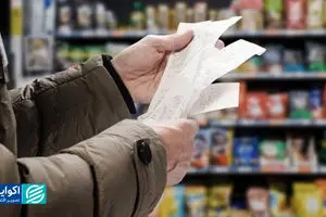 40 سال، 12 شوک؛ چرا قدرت خرید ایرانیان مدام آب می‌رود؟