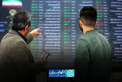 بازارها در دوراهی توافق یا تنش؛ کدام مسیر محتمل‌تر است؟