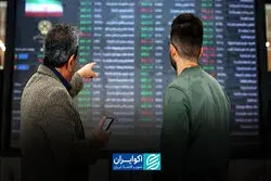 بازارها در دوراهی توافق یا تنش؛ کدام مسیر محتمل‌تر است؟