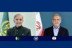 جزئیات گفت و گوی پزشکیان و نخست وزیر پاکستان/ایران تحت فشار، تهدید و محاصره وارد مذاکره تحمیلی نخواهد شد