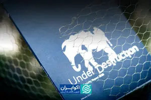 شکاف فراآتلانتیک عمیق‌تر شد؟