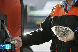 راهکار سیاستی قیمت شناور و یارانه ثابت