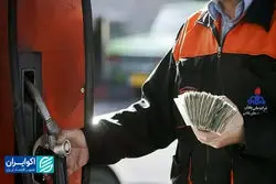 راهکار سیاستی قیمت شناور و یارانه ثابت