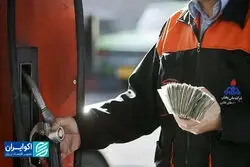 راهکار سیاستی قیمت شناور و یارانه ثابت