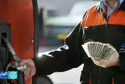 راهکار سیاستی قیمت شناور و یارانه ثابت