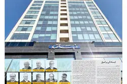 دنیای اقتصاد از 25 زاویه 