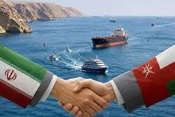 فوری/ بیانیه مهم ایران و عمان طی ساعات آینده منتشر می‌شود