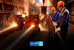 تاب‌آوری فقط دوام آوردن نیست؛ تجربه فولاد مبارکه از مدیریت بحران در زمان جنگ
