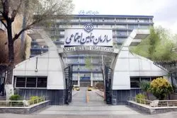 سه روش استعلام سوابق بیمه تامین اجتماعی / مشاهده سریع سوابق بیمه با کد ملی