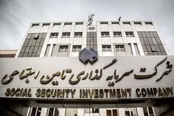 رکوردهای نماد شستا در معاملات آخرین روز هفته!