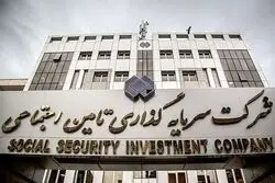 رکوردهای نماد شستا در معاملات آخرین روز هفته!
