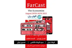 جدیدترین یافته‌های مالی و فناوری در آمریکا