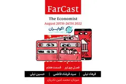 جدیدترین یافته‌های مالی و فناوری در آمریکا