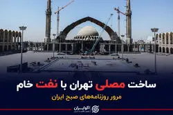 قرارگاه خاتم نفت خام تحویل می‌گیرد