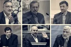 آخرین‌های انتخابات ریاست‌جمهوری: از قطعی شدن آمدن جلیلی تا گمانه‌زنی‌ها درباره لاریجانی و زاکانی