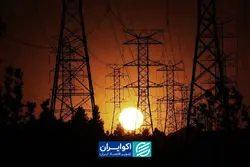 گزارش جهانی انرژی؛ چرا تحقق اهداف ۲۰۳۰ همچنان دور از دسترس است؟