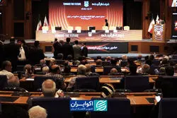 ملی مس در مدار آینده