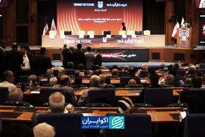 ملی مس در مدار آینده