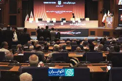 ملی مس در مدار آینده