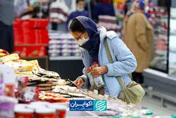 رکورد تاریخی تورم در بهمن