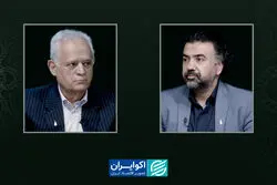 ملت، دولت و حکومت قانون (بخش نخست)
