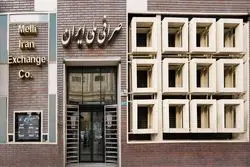 صرافی ملی دلار را یک کانال بالا آورد