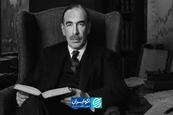 بدون کینز اقتصاد جهان چه چیزی کم داشت؟