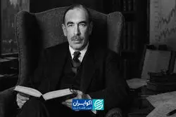 بدون کینز اقتصاد جهان چه چیزی کم داشت؟