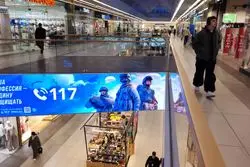 سقوط ۳۰ درصدی بورس روسیه در شش ماه اخیر: شبح ورشکستگی بر فراز کسب‌وکارهای روسی