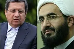 توصیه رئیس کل پیشین بانک مرکزی به امام جمعه تهران