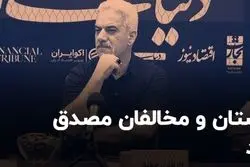 روایت دوستان و‌ مخالفان مصدق از ۲۸ مرداد